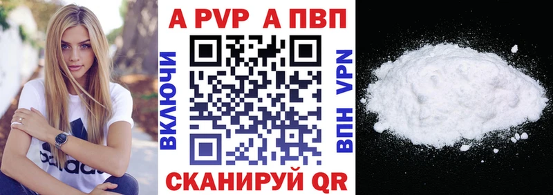 Alpha-PVP VHQ  цены   Уржум 