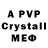 Амфетамин 98% platin tv