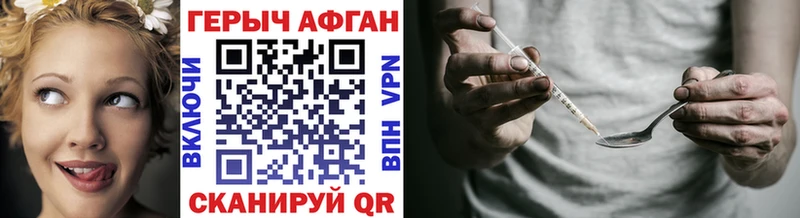 маркетплейс состав  Уржум  Героин Афган 