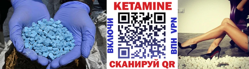 Кетамин ketamine  цена наркотик  Уржум 