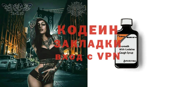 наркотики Медногорск