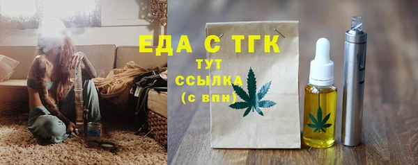 мефедрон мука Медвежьегорск