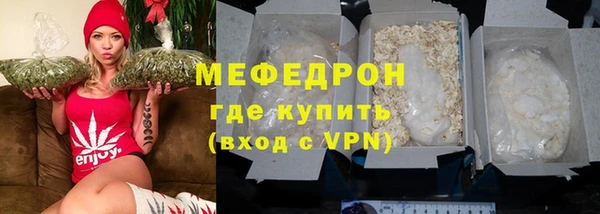 наркотики Медногорск