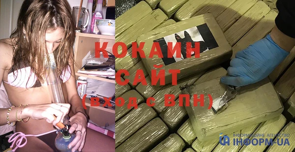 spice Михайловка