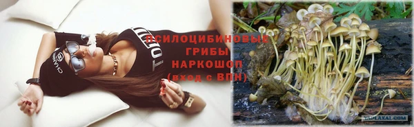 наркотики Медногорск