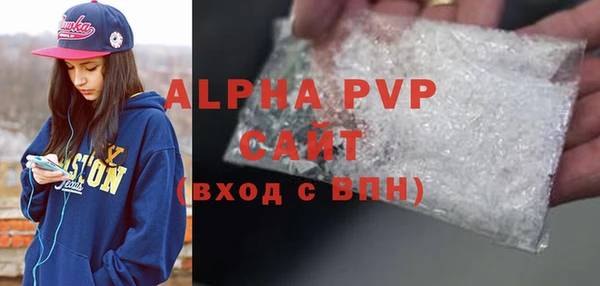 мефедрон мука Медвежьегорск
