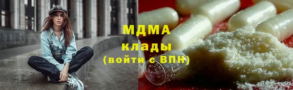 меф Михайлов