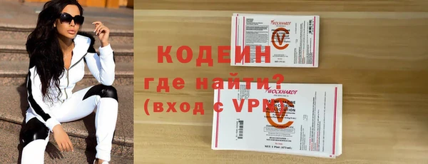 мефедрон мука Медвежьегорск