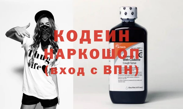Альфа ПВП Михайловск