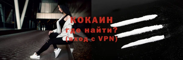прущий лед Протвино