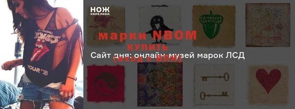 spice Михайловка