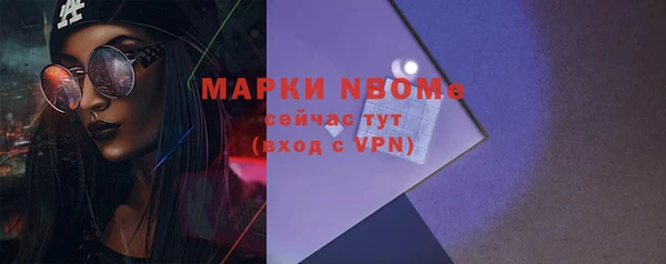 MESCALINE Мегион