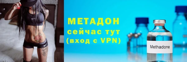 меф Михайлов