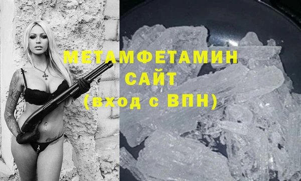MESCALINE Мегион