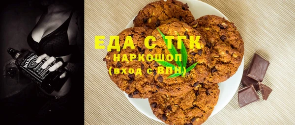 наркотики Медногорск