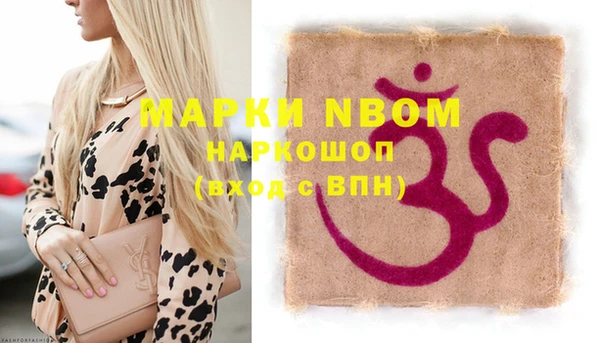 мефедрон мука Медвежьегорск