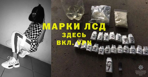 сатива Пролетарск