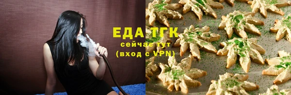 мефедрон мука Медвежьегорск