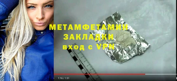 MESCALINE Мегион