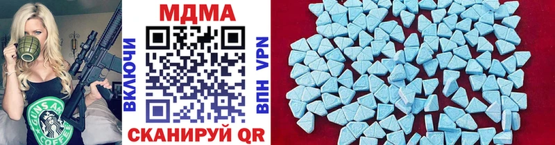 хочу наркоту Уржум МДМА молли
