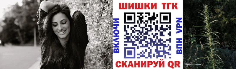 Конопля марихуана Уржум